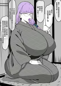Page 26 of Somei Yuki Matome Shuu - preview thumbnail