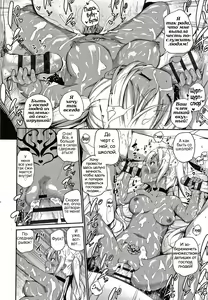 Page 142 of Konoko Haramasetemo Iidesuka? - preview thumbnail