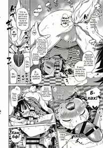 Page 180 of Konoko Haramasetemo Iidesuka? - preview thumbnail
