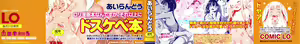 Page 3 of Konoko Haramasetemo Iidesuka? - preview thumbnail