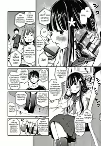 Page 36 of Konoko Haramasetemo Iidesuka? - preview thumbnail
