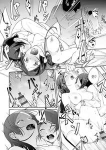 Page 93 of Yuwaku Mille-Feuille | 유혹 밀푀유 - preview thumbnail