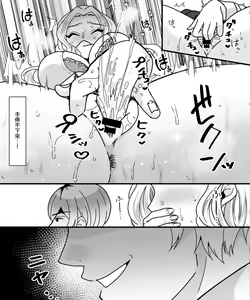 Page 14 of TS Kaihen Appli de Risou no Bitch Gal ni! | 用性別轉換軟件成為理想中的婊子辣妹! - preview thumbnail