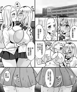 Page 31 of TS Kaihen Appli de Risou no Bitch Gal ni! | 用性別轉換軟件成為理想中的婊子辣妹! - preview thumbnail