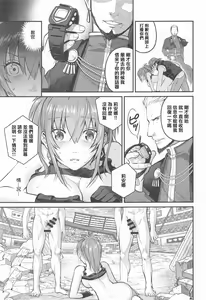 Page 12 of nymphomania9 - preview thumbnail