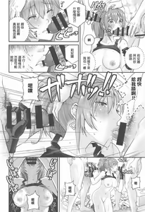 Page 13 of nymphomania9 - preview thumbnail