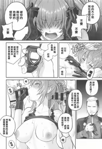 Page 15 of nymphomania9 - preview thumbnail