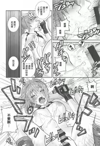 Page 19 of nymphomania9 - preview thumbnail