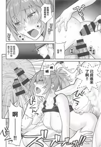 Page 21 of nymphomania9 - preview thumbnail