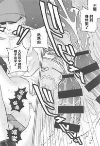 Page 25 of nymphomania9 - preview thumbnail