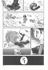 Page 27 of nymphomania9 - preview thumbnail