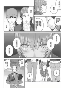 Page 7 of nymphomania9 - preview thumbnail