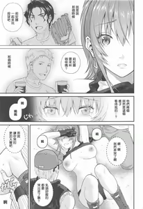 Page 10 of nymphomania9 - preview thumbnail