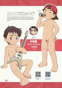 Page 20 of Gaki Hon ~the book of brats~ - preview thumbnail