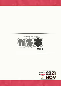 Page 25 of Gaki Hon ~the book of brats~ - preview thumbnail