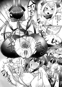 Page 19 of Mama Mao wa Shinpaisei? - preview thumbnail