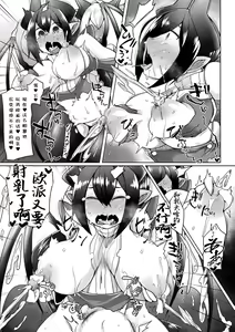 Page 20 of Mama Mao wa Shinpaisei? - preview thumbnail