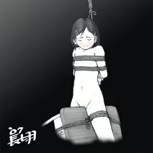Page 9 of 長七羽 - preview thumbnail