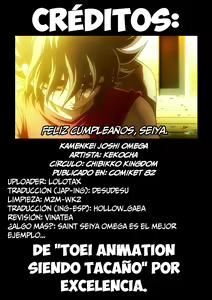 Page 25 of Kamenkei Joshi Ω | Chicas Enmascaradas Ω - preview thumbnail