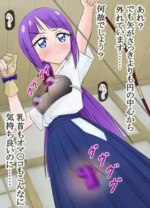 Page 112 of StaPri Saimin Ryoujoku Elena Hen - preview thumbnail