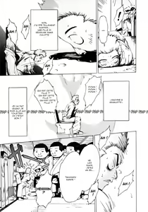 Page 107 of Nikutama (decensored) - preview thumbnail