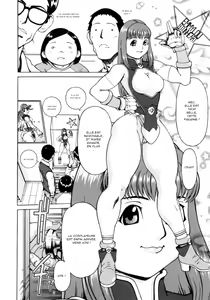 Page 118 of Nikutama (decensored) - preview thumbnail