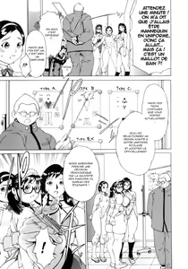 Page 152 of Nikutama (decensored) - preview thumbnail
