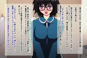 Page 126 of Jikan Teishi Wakarase ~Ore no Jinsei o Dainashi ni Shita Aitsura o Yokubou no Mama ni Nikubenki-ka~ - preview thumbnail