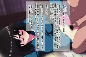 Page 136 of Jikan Teishi Wakarase ~Ore no Jinsei o Dainashi ni Shita Aitsura o Yokubou no Mama ni Nikubenki-ka~ - preview thumbnail