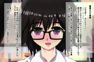 Page 169 of Jikan Teishi Wakarase ~Ore no Jinsei o Dainashi ni Shita Aitsura o Yokubou no Mama ni Nikubenki-ka~ - preview thumbnail