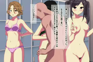 Page 174 of Jikan Teishi Wakarase ~Ore no Jinsei o Dainashi ni Shita Aitsura o Yokubou no Mama ni Nikubenki-ka~ - preview thumbnail