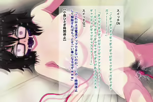 Page 202 of Jikan Teishi Wakarase ~Ore no Jinsei o Dainashi ni Shita Aitsura o Yokubou no Mama ni Nikubenki-ka~ - preview thumbnail