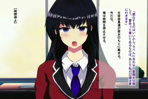 Page 274 of Jikan Teishi Wakarase ~Ore no Jinsei o Dainashi ni Shita Aitsura o Yokubou no Mama ni Nikubenki-ka~ - preview thumbnail