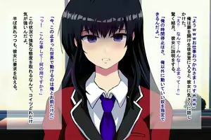Page 276 of Jikan Teishi Wakarase ~Ore no Jinsei o Dainashi ni Shita Aitsura o Yokubou no Mama ni Nikubenki-ka~ - preview thumbnail