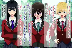 Page 3 of Jikan Teishi Wakarase ~Ore no Jinsei o Dainashi ni Shita Aitsura o Yokubou no Mama ni Nikubenki-ka~ - preview thumbnail