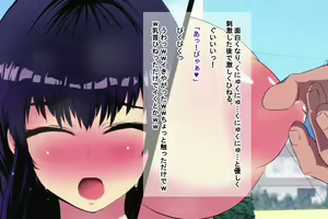 Page 311 of Jikan Teishi Wakarase ~Ore no Jinsei o Dainashi ni Shita Aitsura o Yokubou no Mama ni Nikubenki-ka~ - preview thumbnail