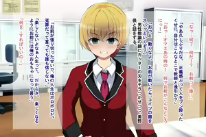 Page 47 of Jikan Teishi Wakarase ~Ore no Jinsei o Dainashi ni Shita Aitsura o Yokubou no Mama ni Nikubenki-ka~ - preview thumbnail
