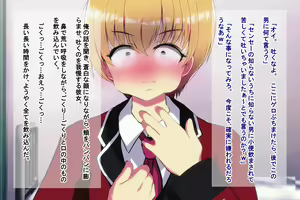 Page 56 of Jikan Teishi Wakarase ~Ore no Jinsei o Dainashi ni Shita Aitsura o Yokubou no Mama ni Nikubenki-ka~ - preview thumbnail