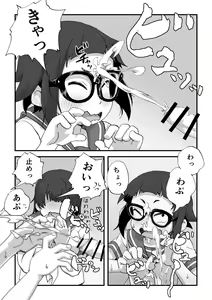 Page 14 of Boku wa Manken Senzoku  Nude Model - preview thumbnail