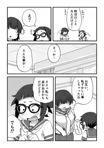 Page 33 of Boku wa Manken Senzoku  Nude Model - preview thumbnail
