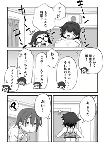 Page 58 of Boku wa Manken Senzoku  Nude Model - preview thumbnail