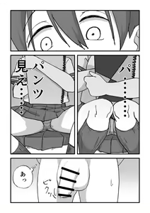 Page 8 of Boku wa Manken Senzoku  Nude Model - preview thumbnail