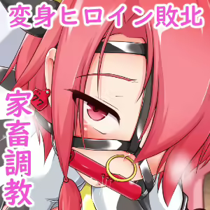 Page 3 of Nyuugyuu Senjo Holstein Milky - preview thumbnail