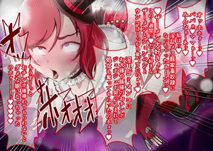 Page 153 of School Idol o 7-kakan de Kachiku Haisetsu Buzama Scat Mebuta Dorei ni Shiyou! - preview thumbnail