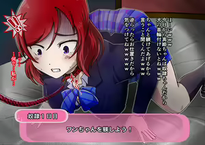 Page 8 of School Idol o 7-kakan de Kachiku Haisetsu Buzama Scat Mebuta Dorei ni Shiyou! - preview thumbnail