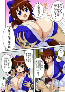 Page 4 of Yaritakute - preview thumbnail