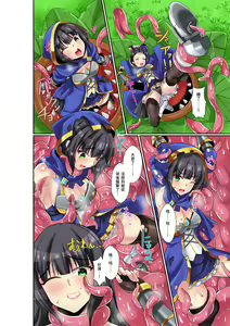 Page 3 of Onna Kishi Liliana ~Kataki no Succubus to Futanari Haramase Rape~ - preview thumbnail