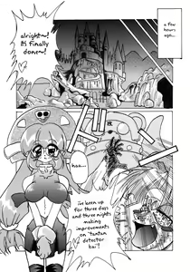 Page 2 of Tanchiki no Play - preview thumbnail