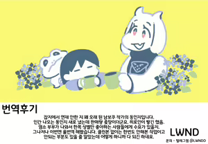 Page 31 of Ouzoku no Kabeshiri | 왕족의 벽고물 - preview thumbnail
