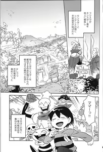 Page 4 of Ouzoku no Kabeshiri - preview thumbnail